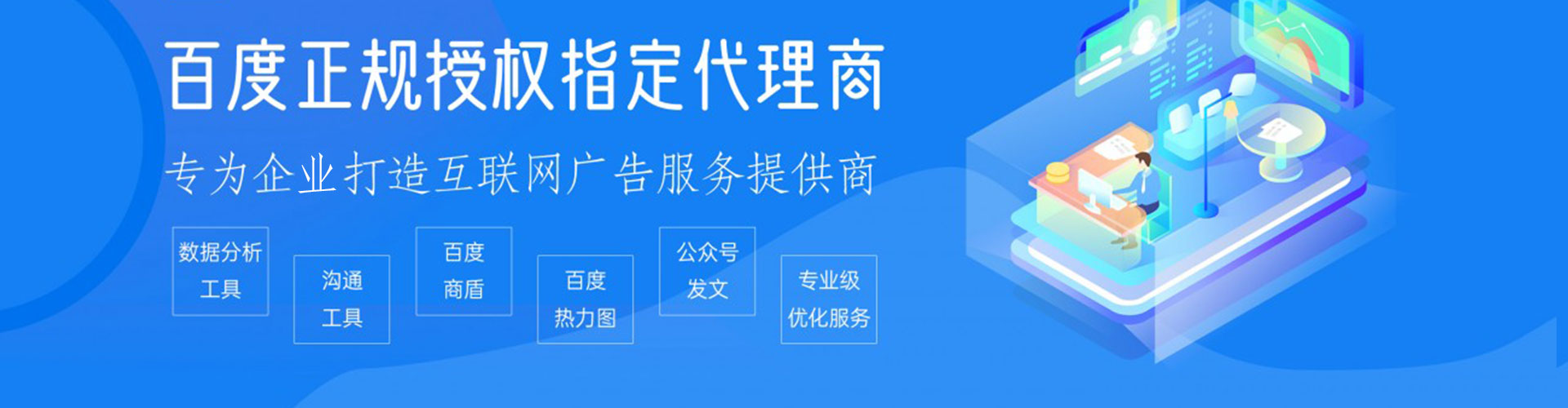 庆城谷歌sem